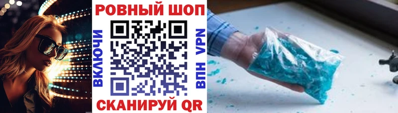 Где купить Жигулёвск Гашиш  Cocaine  Меф мяу мяу  Марихуана 
