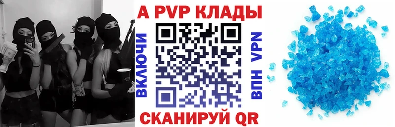OMG зеркало  Жигулёвск  Alpha-PVP мука  цена наркотик 
