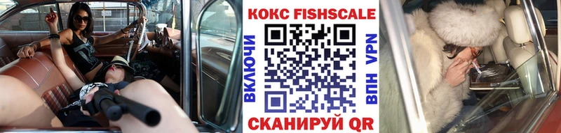 нарко площадка формула  где купить   Жигулёвск  COCAIN Эквадор 
