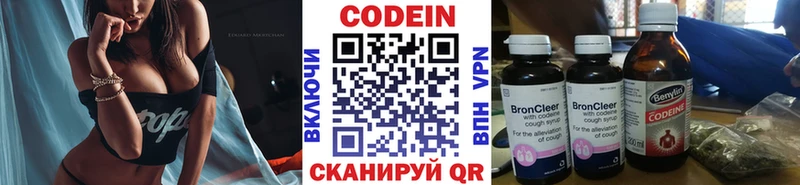 Codein Purple Drank  mega рабочий сайт  Жигулёвск 