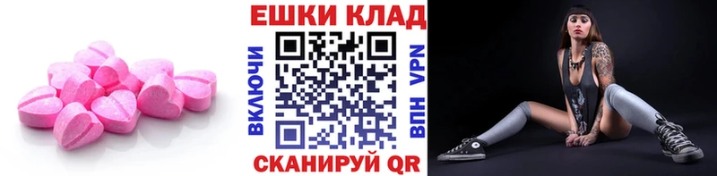 Ecstasy mix  кракен сайт  Жигулёвск  где можно купить наркотик 