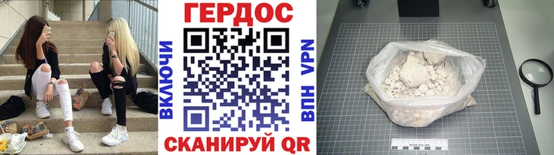 где продают   Жигулёвск  Героин VHQ 