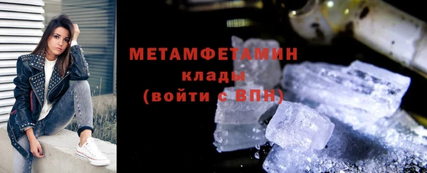 меф VHQ Михайловка