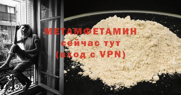 меф VHQ Михайловка