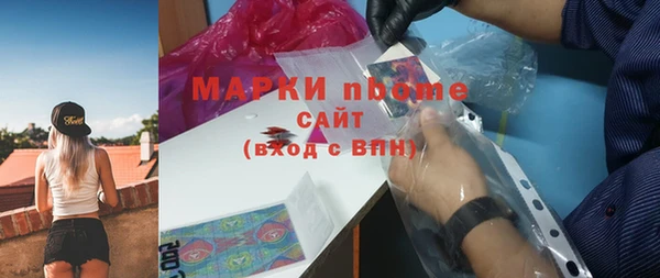 ALPHA PVP Мегион