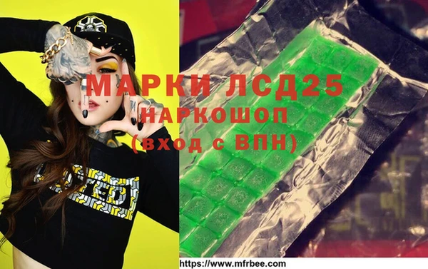 mdpv Михайловск