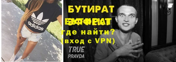 меф VHQ Михайловка