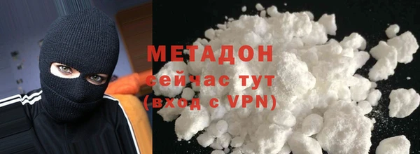 меф VHQ Михайловка