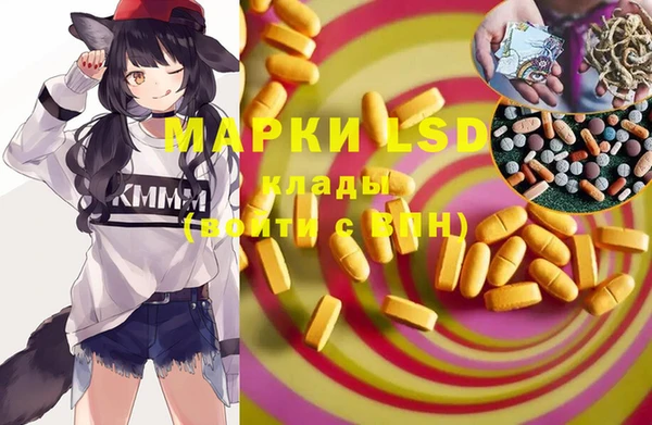 ALPHA PVP Мегион