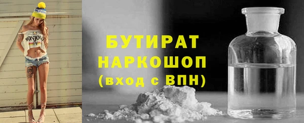 гашишное масло Медвежьегорск
