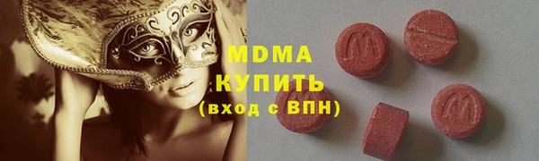 ALPHA PVP Мегион