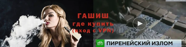 меф VHQ Михайловка