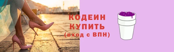 бутират Всеволожск