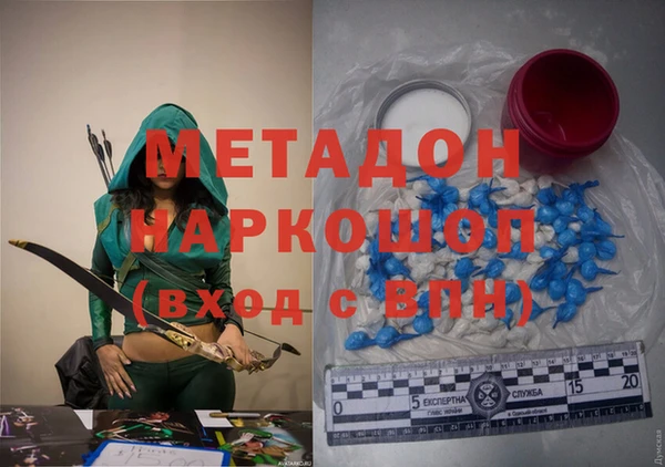 меф VHQ Михайловка