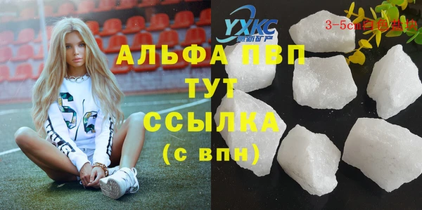 меф VHQ Михайловка