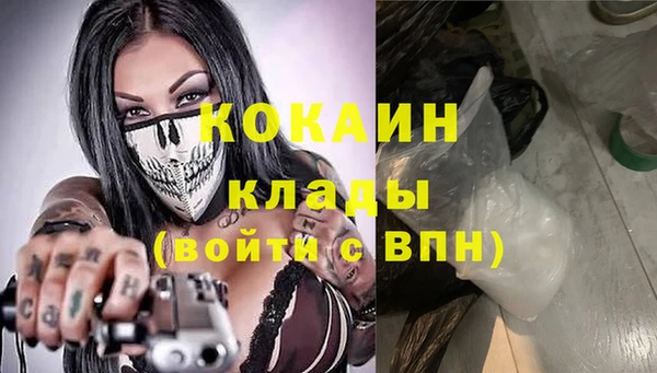 меф VHQ Михайловка