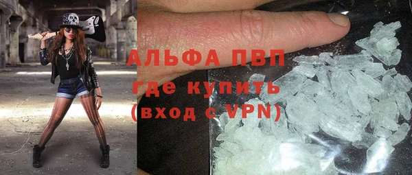 таблы Воткинск