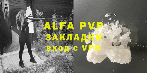 mdpv Михайловск