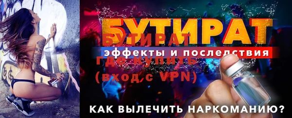 mdpv Михайловск