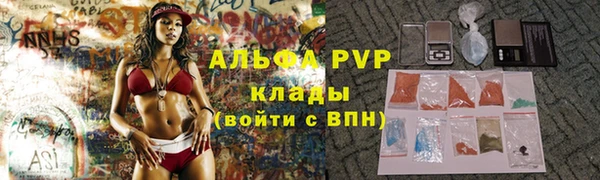 меф VHQ Михайловка
