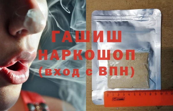 меф VHQ Михайловка