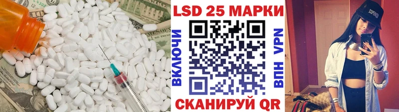 МЕГА   Жигулёвск  ЛСД экстази кислота  что такое наркотик 