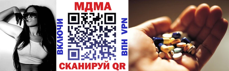 МДМА crystal  как найти наркотики  Жигулёвск 