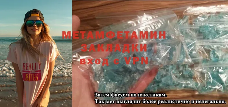 гидра рабочий сайт  Жигулёвск  Первитин Methamphetamine 