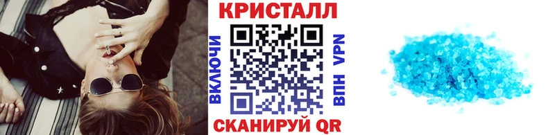 МЕТАМФЕТАМИН кристалл  МЕГА ТОР  Жигулёвск 