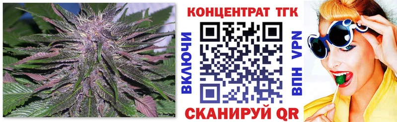 Дистиллят ТГК Wax  это как зайти  Жигулёвск  ОМГ ОМГ как войти 
