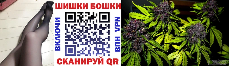 Марихуана Bruce Banner Жигулёвск
